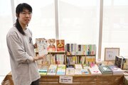 特別な一冊と出会えるかも♪店舗のない本屋「はやじん書店」　柏崎市の飯塚颯人さん、市役所売店など3カ所で販売