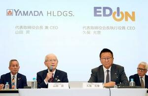 　経営統合に向けて基本合意し、記者会見するヤマダＨＤの山田昇会長（中央左）とエディオンの久保允誉会長（同右）＝５日午後、東京都千代田区