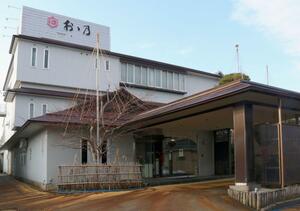 営業を停止した餞心亭おゝ乃=17日、三条市横町2