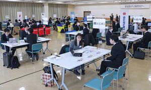 新潟産業大の3年生らが地元企業の魅力などを聞いた合同企業説明会=柏崎市駅前2