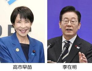 　高市早苗首相、韓国の李在明大統領