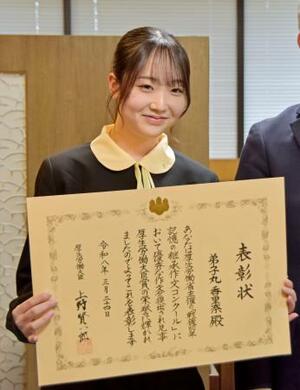 「戦後80年記憶の継承作文コンクール」で厚生労働大臣賞を受賞した弟子丸香里奈さん=24日午後、厚労省