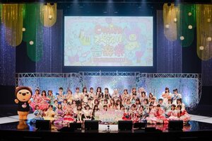 『CHAiPA スペシャル音楽祭』 photo by山田和希、桃子