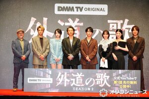 『外道の歌 SEASON2』完成披露試写会に登壇した（左から）白石晃士監督、森崎ウィン、あの、窪塚洋介、亀梨和也、南沙良、馬場ふみか、溝端淳平 （C）ORICON NewS inc.