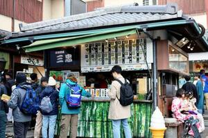 大阪国税局から所得隠しを指摘された、食べ歩き食品の販売店「三忠」=18日午前、京都市右京区
