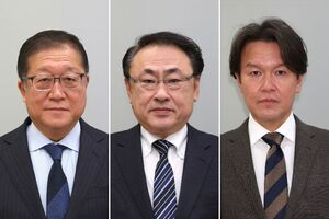 自民党県連三役の(左から)中村康司氏、岩村良一氏、高橋直揮氏