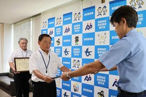 感謝状を受け取る岩崎敏明さん(中央)と髙橋昭二所長=長岡署