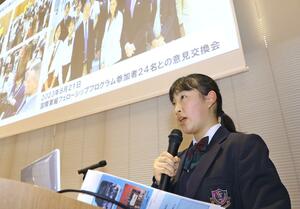 高校生平和大使として活動報告をする手代木幸さん=3月9日、長岡市(長岡支社・芳本卓也)