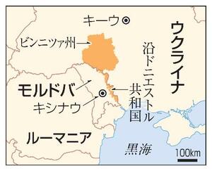 　ウクライナ・ビンニツァ州、キーウ、モルドバ・キシナウ、沿ドニエストル共和国