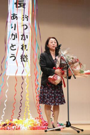 歓送迎会で退任のあいさつをする桑原幸子館長＝２６日、魚沼市干溝