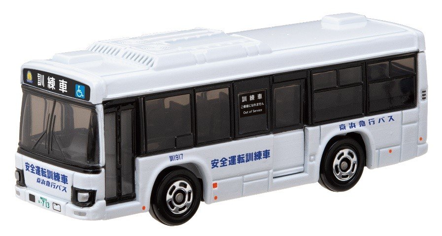 トミカ 京浜急行バスオリジナル いすゞエルガ n5ksbvb トミカ「京浜急行バス 安全運転訓練車 いすゞ エルガ」新発売