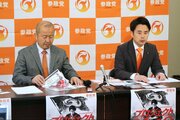 ［新潟県知事選挙2026］「自主投票」参政党県連、来春の統一地方選に照準…党勢拡大へ議席獲得優先、「県議選に挑戦」も
