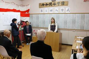 令和関谷学園の入学式で抱負を語る第1号の生徒=関川村大島