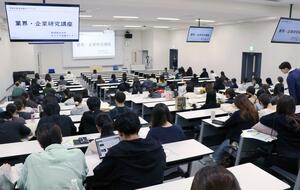 県立大で5月下旬に開かれた業界・企業研究の講座。再来年春に卒業予定の3年生を中心に受講した=新潟市東区