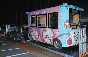 自動運転中に事故を起こし、レッカー車で運ばれる弥彦村の自動運転バス=8月20日、燕市吉田文京町