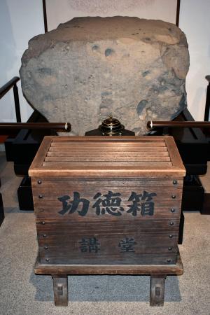 液体のようなものがかけられた薬師寺の国宝「仏足石」=13日、奈良市(奈良県警提供)