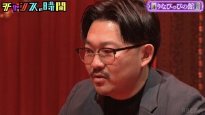 ABEMA『チャンスの時間』の模様（C）AbemaTV,Inc.