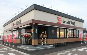 2年ぶりに上越市に出店した「かっぱ寿司」の上越土橋店=上越市土橋