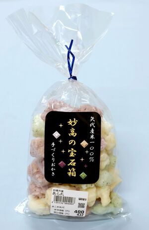 矢代地区産のもち米100%の手作りおかき「妙高の宝石箱」