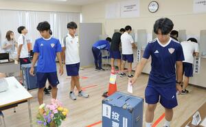 参院選の期日前投票に臨んだJAPANサッカーカレッジの生徒ら=16日、聖籠町