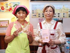 米山三里クッキーを作っている黒﨑朝子さん(左)と片山一江さん=柏崎市笠島