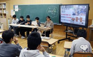 金、銀、銅山がある地域の小学生がオンラインで交流した金銀銅サミット=佐渡市相川下戸村