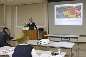 本県のチューリップの歴史などが紹介された講演会＝２２日、新潟市秋葉区金津