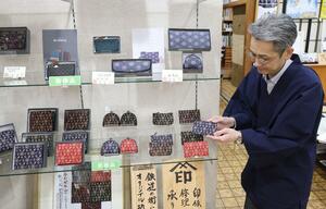 むらき呉服店が販売を始めた革工芸品=新潟市秋葉区新津本町3