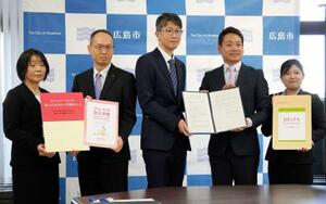 妊娠前ケアの認知度向上を目指す広島市と「ベルタ」との連携協定の締結記念式=3月、広島市中区