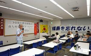 九州電力川内原発1号機の再稼働から10年となり、脱原発団体が開いた集会=11日午前、鹿児島市