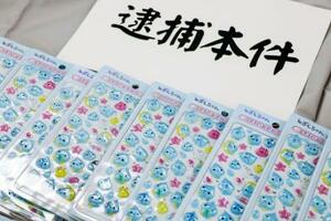 「しずくちゃん」の「ボンボンドロップシール」を模したシール=14日午後、大阪・曽根崎署