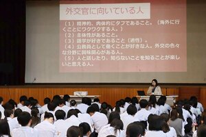 外務省の職員が生徒に業務内容などを紹介した講演会=燕市灰方