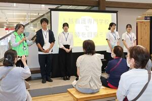 看護の魅力や学校での学びについて発表する県立看護大と上越看護専門学校の学生=23日、上越市