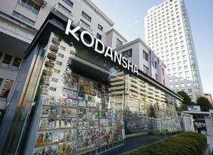 講談社本社=2025年11月、東京都文京区