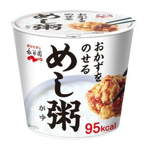 　永谷園の「めし粥」