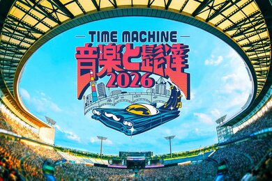 音楽と髭達　2022 音楽と髭達 2022 – エンゼル不動産ブログ
