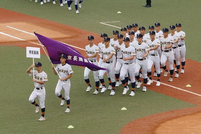 北信越大会の開会式に帝京長岡の選手=富山市民球場