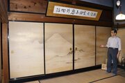 幕末の画家・行田魁庵の雄大な筆致に圧倒、新潟市西区「中原邸」の襖絵と欄間が市有形文化財に