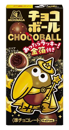 森永製菓の「チョコボール〈あったらラッキー金箔〉」