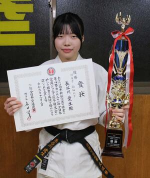 空道の全国大会で優勝した小千谷西高校の長谷川愛生さん=長岡市高畑町