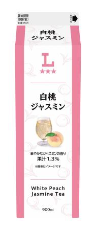 　ローソンの「白桃ジャスミン　９００ｍｌ」