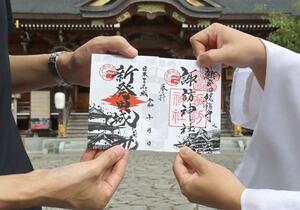 8月限定で販売中の新発田城の御城印(左)と、諏訪神社の御朱印(右)=8月16日、新発田市諏訪町1