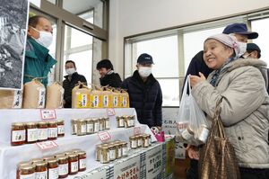 大積産タケノコを使った3種類の加工品の発売イベント=長岡市関原町1