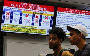 台風１０号の影響による東海道新幹線などの計画運休を知らせるＪＲ東京駅のモニター＝３０日午前８時１５分