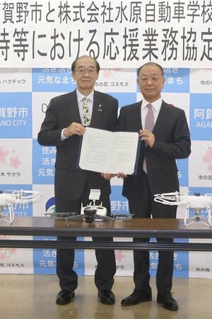 災害時における応援業務協定を結んだ水原自動車学校の高田尚幸代表取締役(右)と阿賀野市の加藤博幸市長 =阿賀野市役所