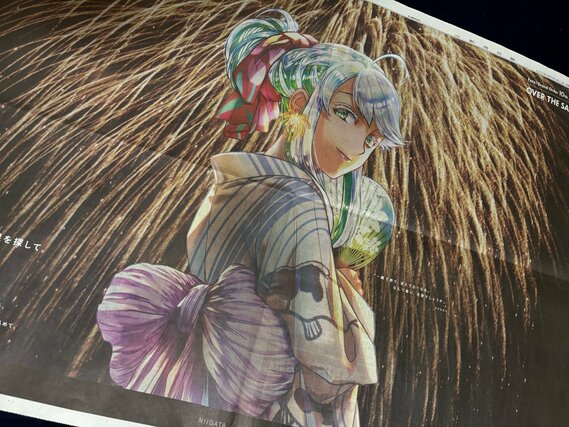 22日朝刊