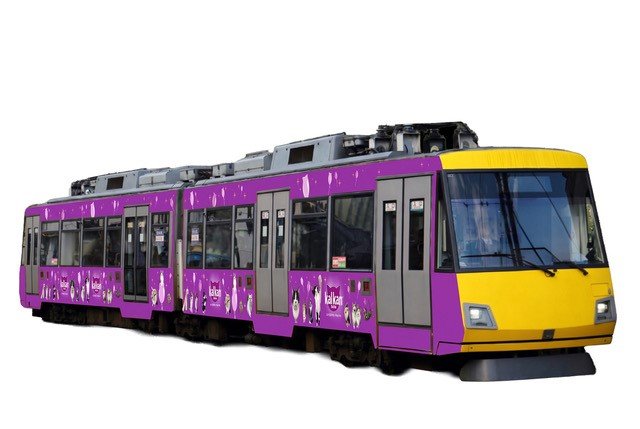 日常の風景の中を「愛猫が駆け抜ける」特別ラッピング電車 カルカン（R