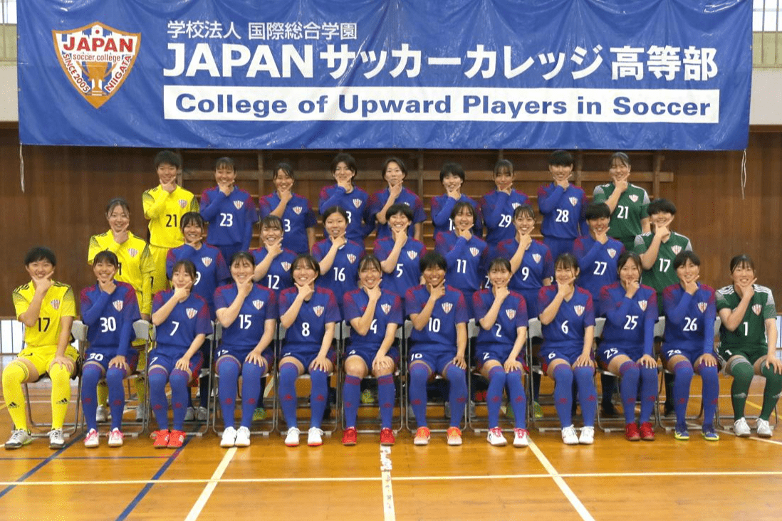 開志学園高校制服（新潟市中央区） 男子