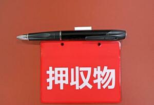 柘野啓輔容疑者の車両から押収されたペン型カメラ=22日午前、愛知県警本部