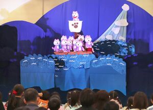 絵本「11ぴきのねこ」の人形劇が上演された「絵本・こどもフェスタ」=柏崎市学校町
